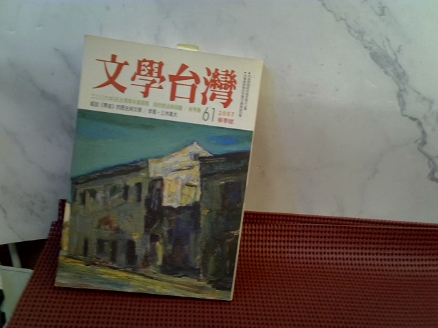 圖片載入錯誤