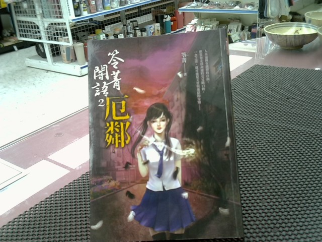 圖片載入錯誤