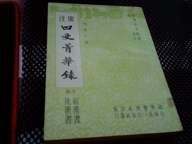 圖片載入錯誤
