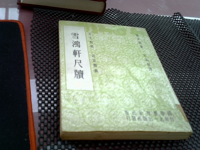 圖片載入錯誤