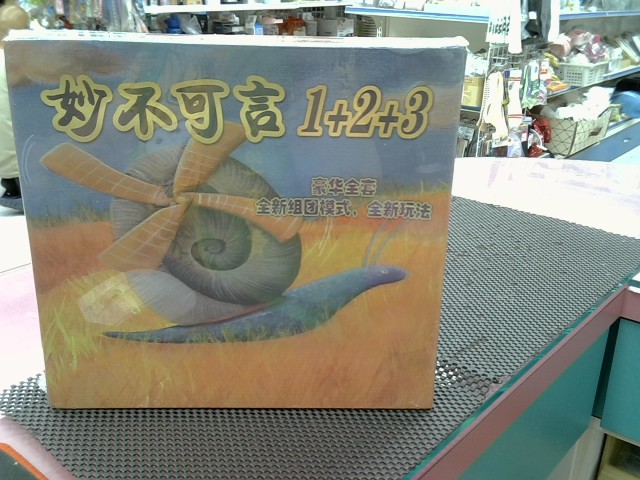 圖片載入錯誤