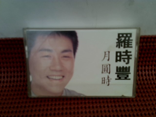 圖片載入錯誤