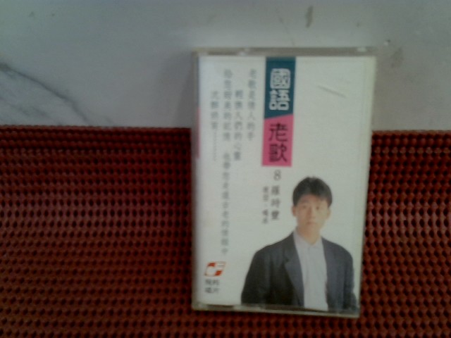 圖片載入錯誤