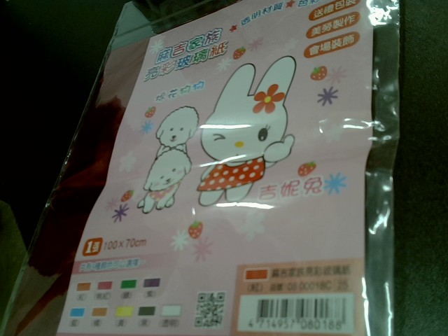圖片載入錯誤