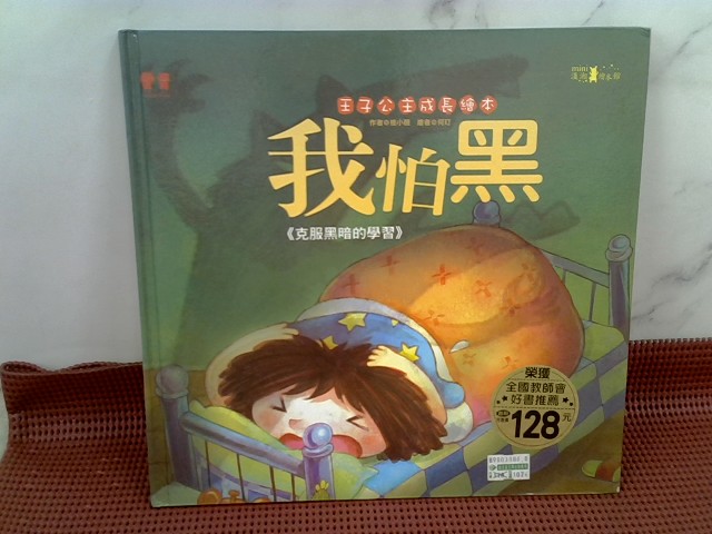 圖片載入錯誤