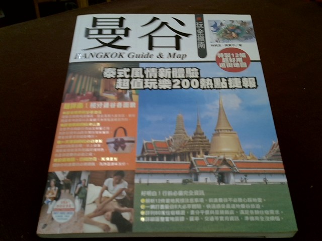 圖片載入錯誤