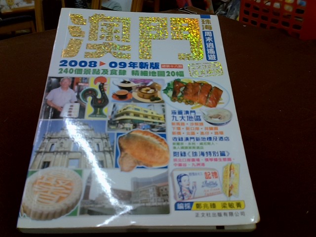 圖片載入錯誤