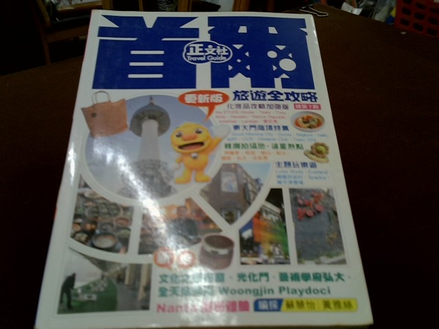 圖片載入錯誤