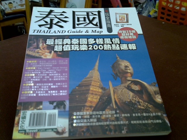 圖片載入錯誤