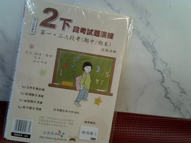 圖片載入錯誤