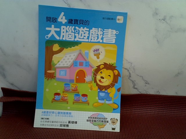 圖片載入錯誤