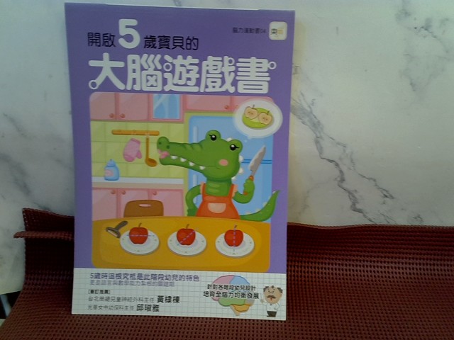 圖片載入錯誤