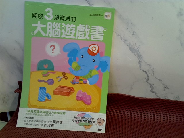 圖片載入錯誤