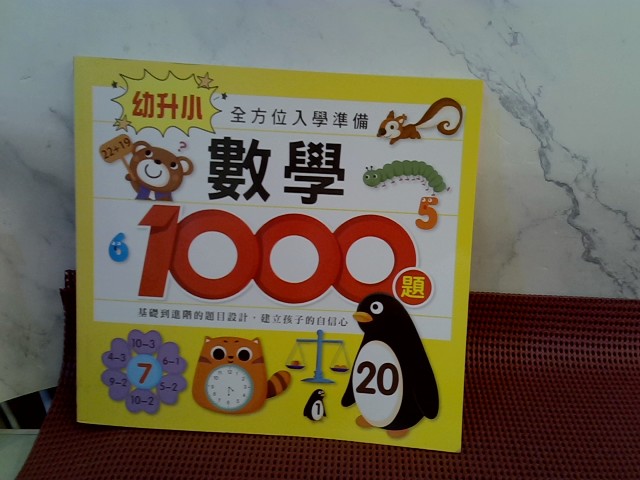 圖片載入錯誤