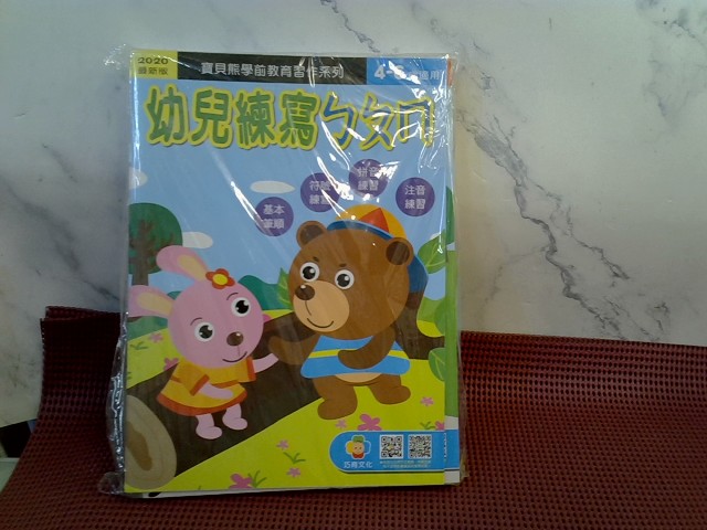 圖片載入錯誤