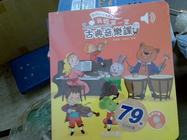 圖片載入錯誤