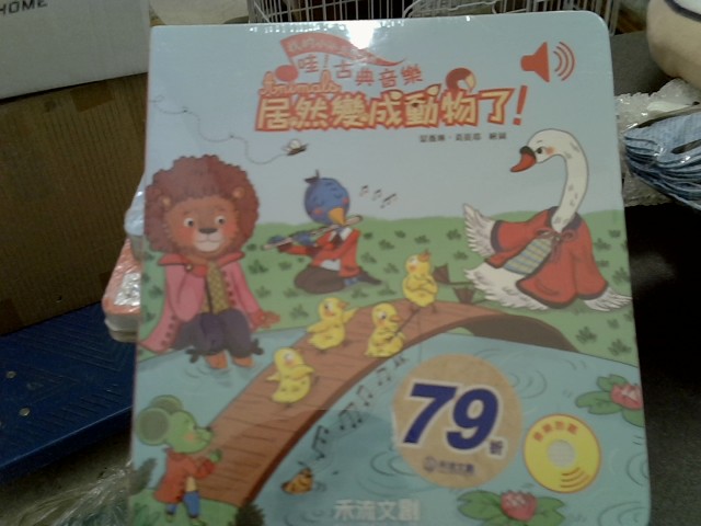 圖片載入錯誤