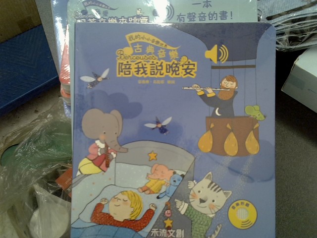 圖片載入錯誤