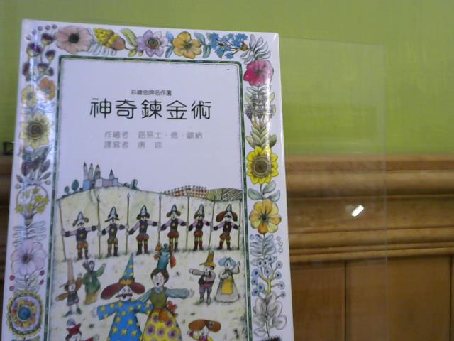 圖片載入錯誤