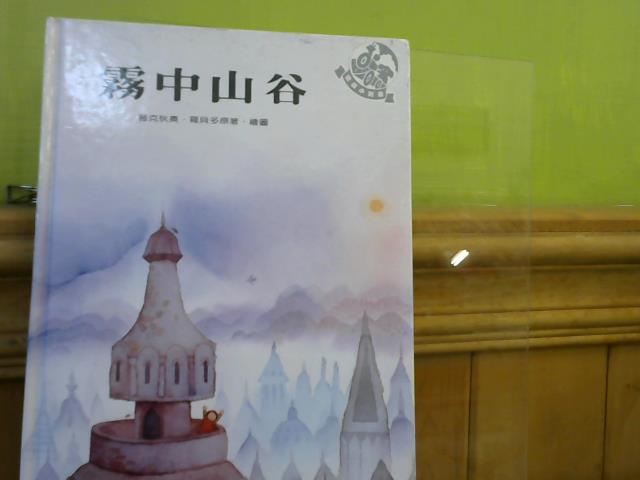圖片載入錯誤