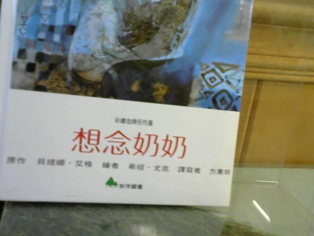 圖片載入錯誤