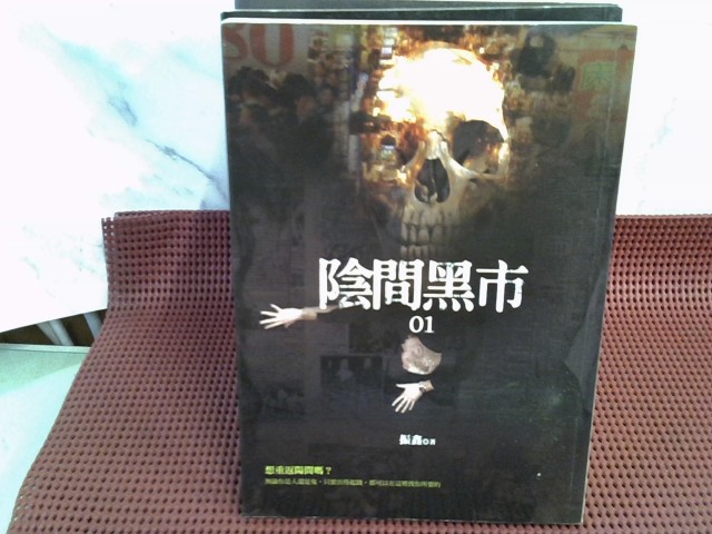圖片載入錯誤