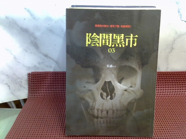 圖片載入錯誤