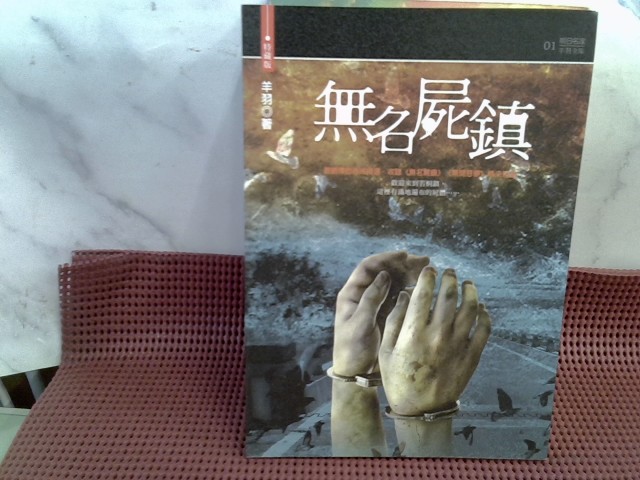 圖片載入錯誤