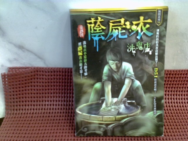 圖片載入錯誤