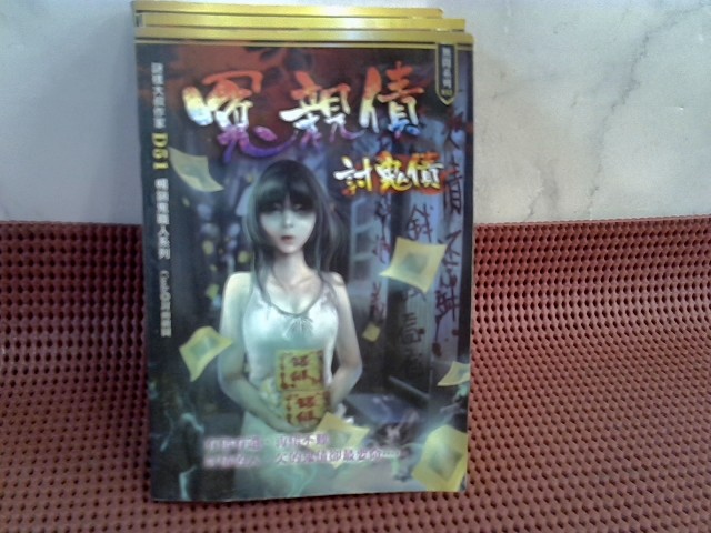 圖片載入錯誤