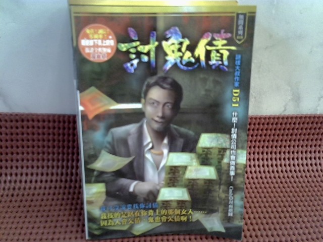 圖片載入錯誤