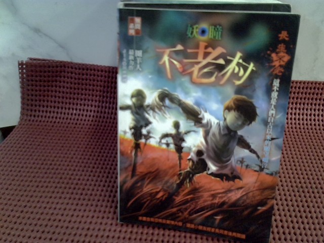 圖片載入錯誤