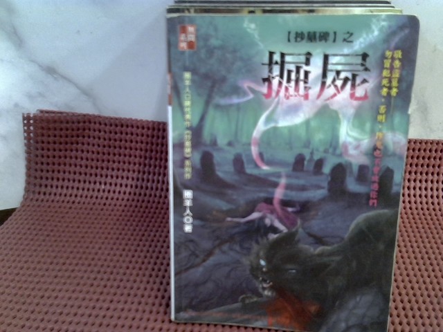 圖片載入錯誤