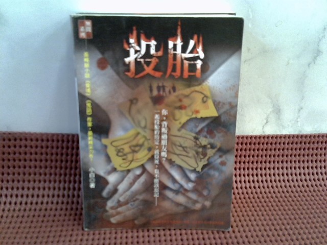 圖片載入錯誤