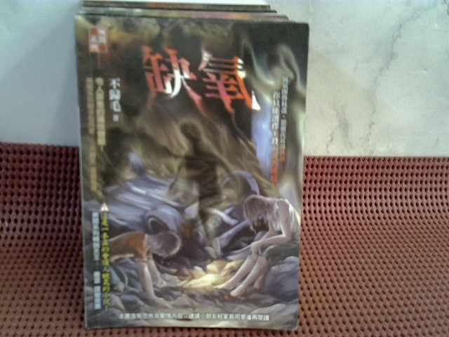 圖片載入錯誤