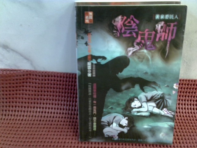 圖片載入錯誤