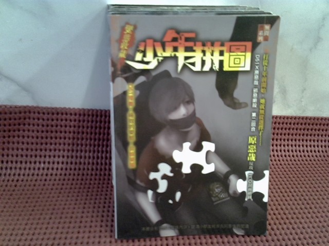 圖片載入錯誤