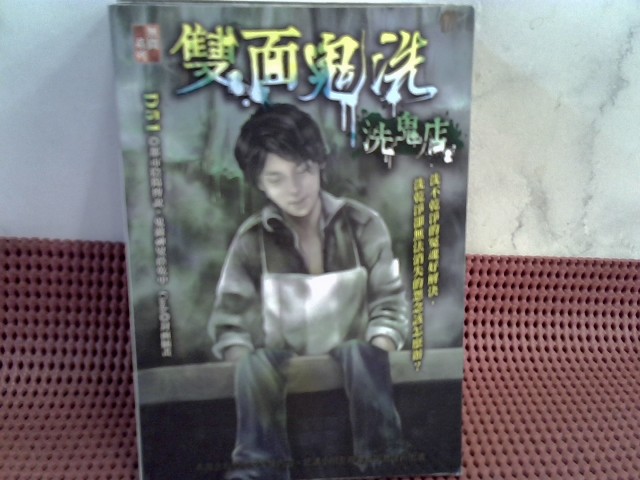 圖片載入錯誤