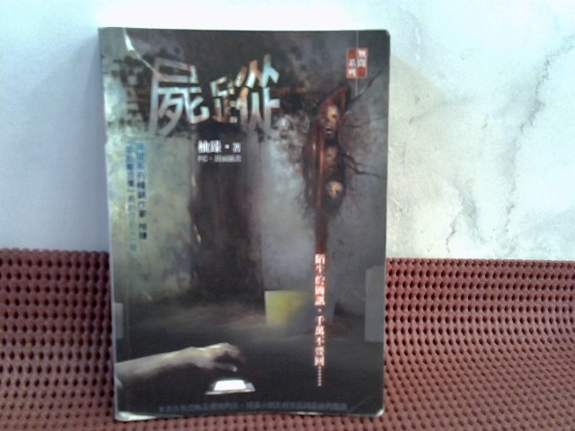 圖片載入錯誤