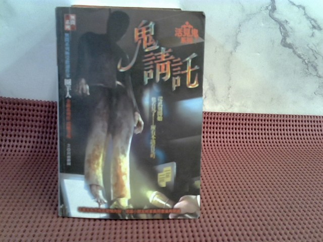 圖片載入錯誤