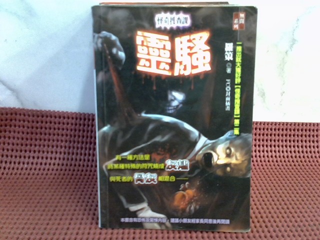 圖片載入錯誤