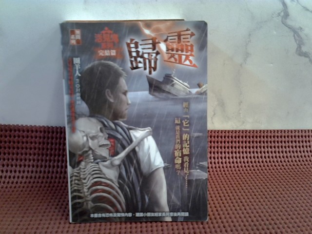 圖片載入錯誤