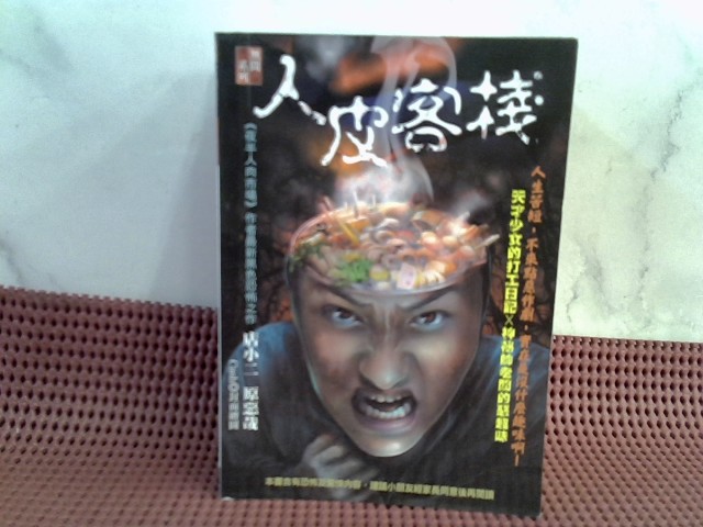 圖片載入錯誤