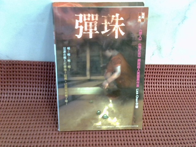 圖片載入錯誤