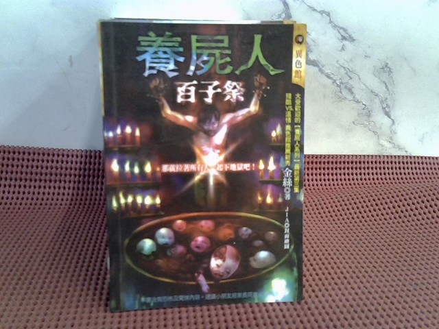 圖片載入錯誤