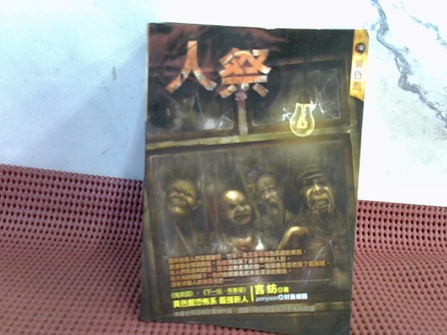 圖片載入錯誤