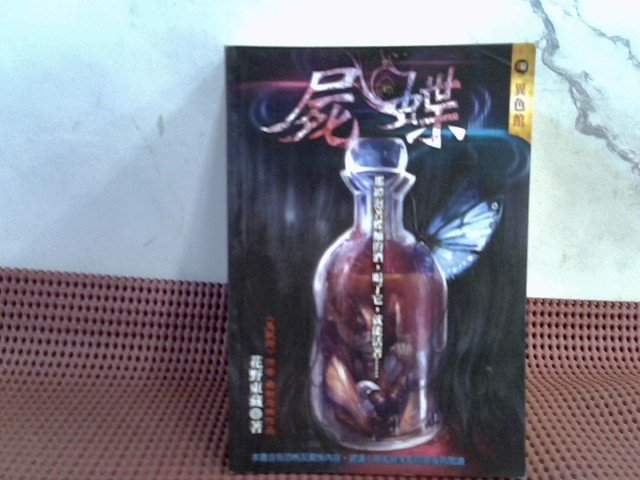 圖片載入錯誤