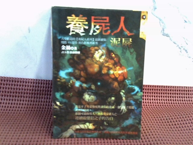 圖片載入錯誤