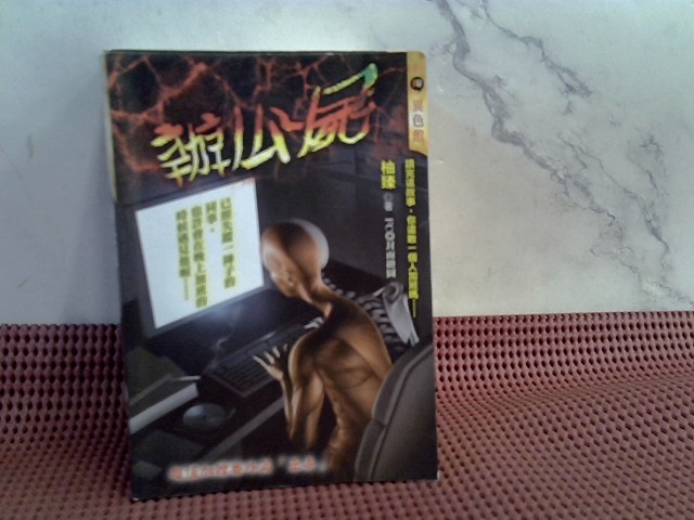 圖片載入錯誤
