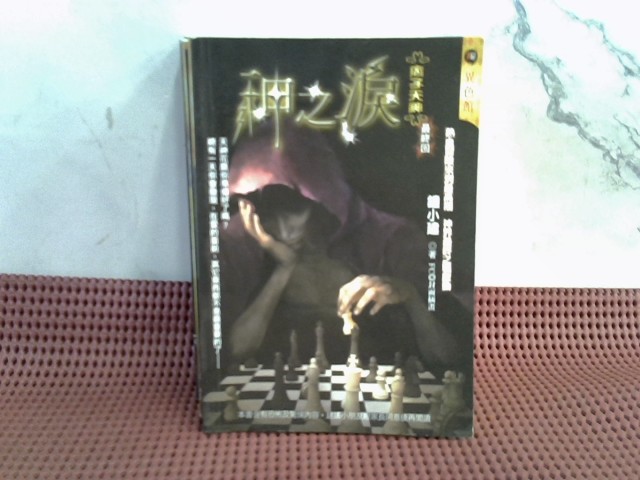 圖片載入錯誤